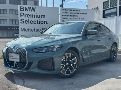2025 BMW I4 照片 1