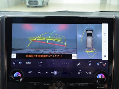 صورة 10 لـ 2024 Toyota ALPHARD