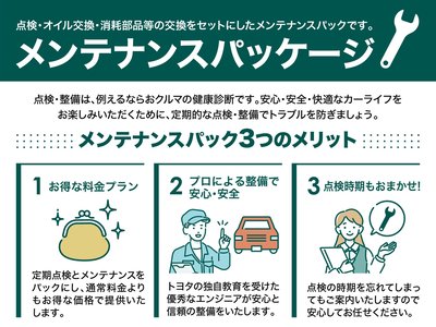 2024 Toyota ALPHARD thumbnail 78