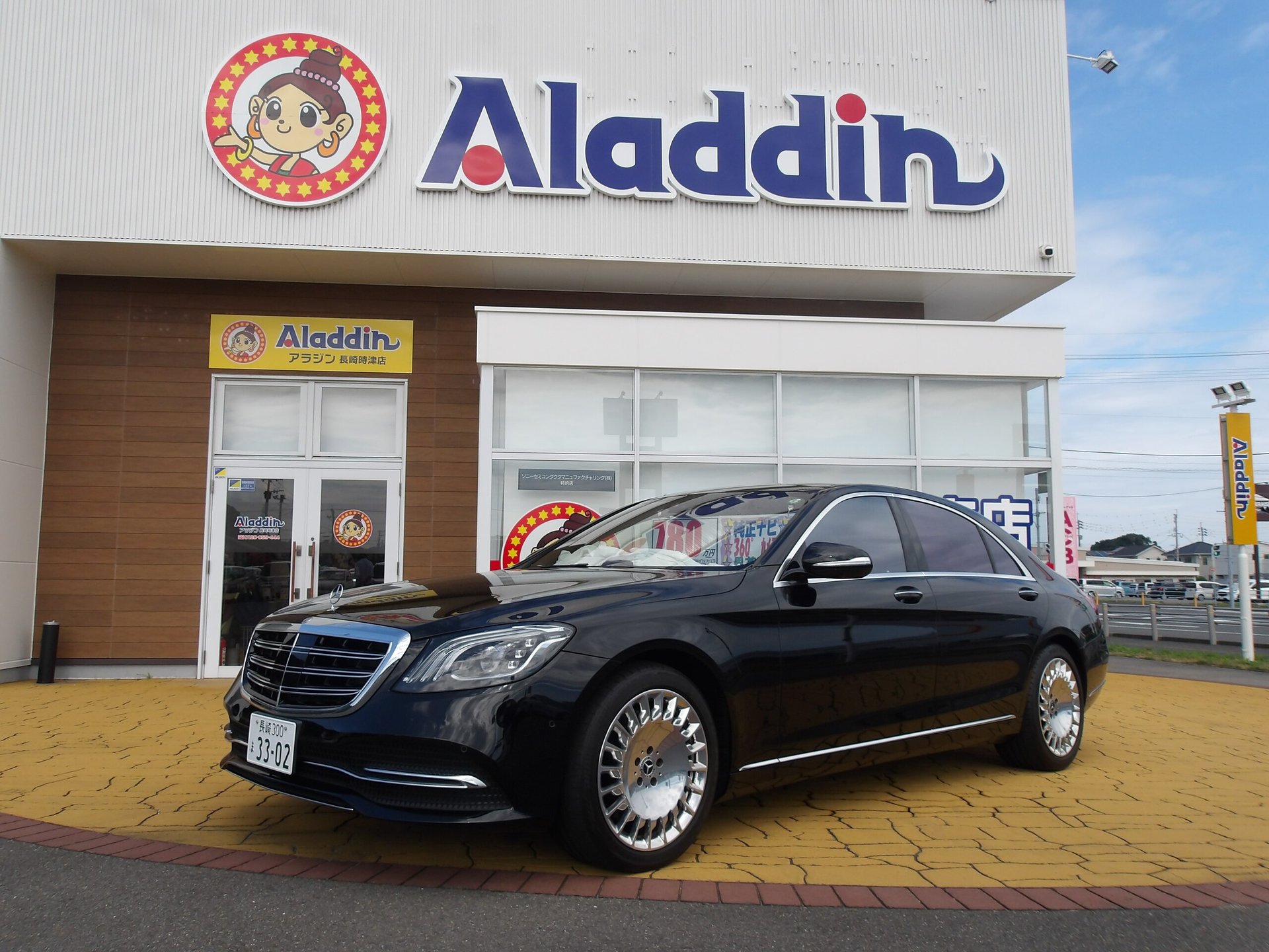 MERCEDES-BENZ S-CLASS - View 1