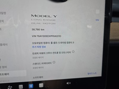 2023 Tesla MODEL Y thumbnail 26