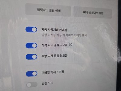 2023 Tesla MODEL Y thumbnail 30