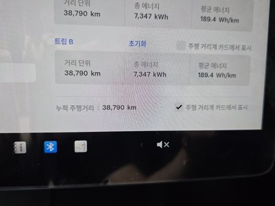 2023 Tesla MODEL Y thumbnail 11