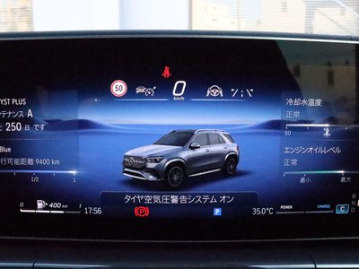 2026 Mercedes-BENZ GLE 缩略图 37