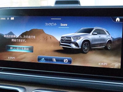 2026 Mercedes-BENZ GLE 缩略图 47