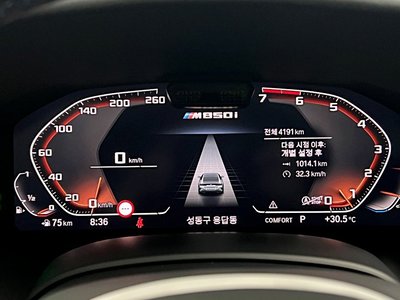 صورة 8 لـ 2025 BMW 8 SERIES