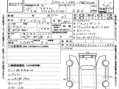 MASERATI QUATTROPORTE - 7