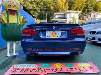 BMW ALPINA B3 CABRIO - 6