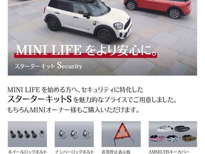 2025 MINI COOPER ACE MAN 缩略图 41