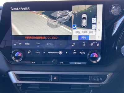 2024 Lexus RX — миниатюра 27