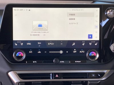 2024 Lexus RX — миниатюра 23