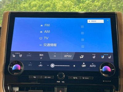 صورة مصغرة 53 لـ 2024 Toyota VELLFIRE
