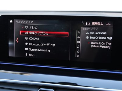 2018 BMW M5 缩略图 89