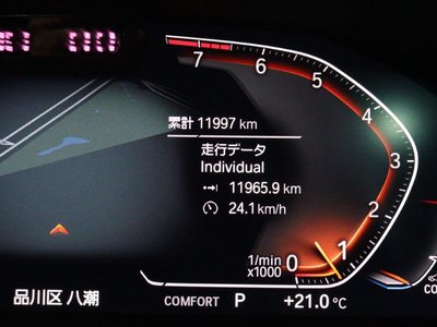 صورة مصغرة 55 لـ 2023 BMW 4 SERIES COUPE