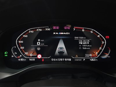 2023 BMW X4 — миниатюра 11