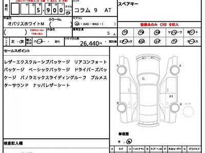 MERCEDES-BENZ S-CLASS - 10