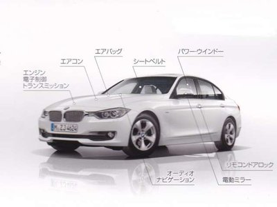2024 BMW X1 — миниатюра 34