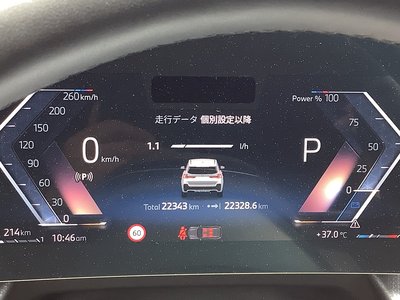 2024 BMW X1 — миниатюра 13