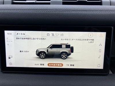 2021 LAND Rover DEFENDER — миниатюра 39