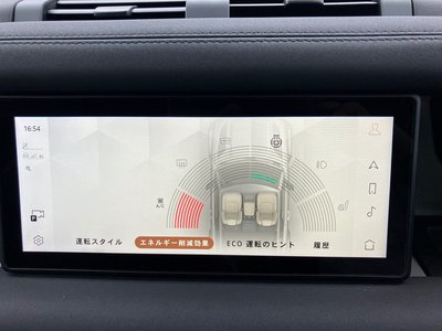 2021 LAND Rover DEFENDER — миниатюра 40