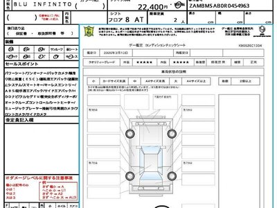 MASERATI MC20 CIELO - 10