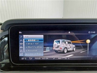 2020 Mercedes-BENZ G-CLASS 缩略图 52