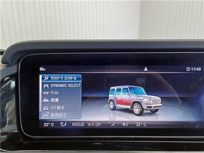 2020 Mercedes-BENZ G-CLASS 缩略图 51