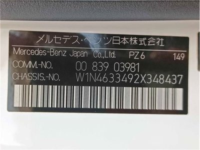 2020 Mercedes-BENZ G-CLASS 照片 9