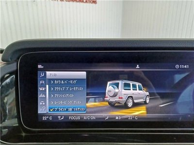 2020 Mercedes-BENZ G-CLASS 缩略图 53
