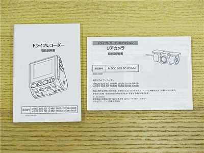 MERCEDES-BENZ OTHERS - 9