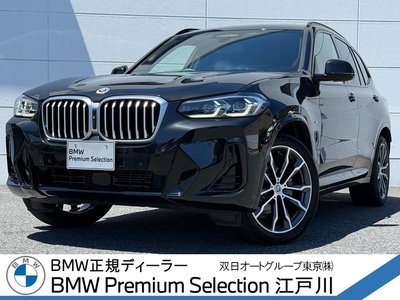 2023 BMW X3 — фото 1