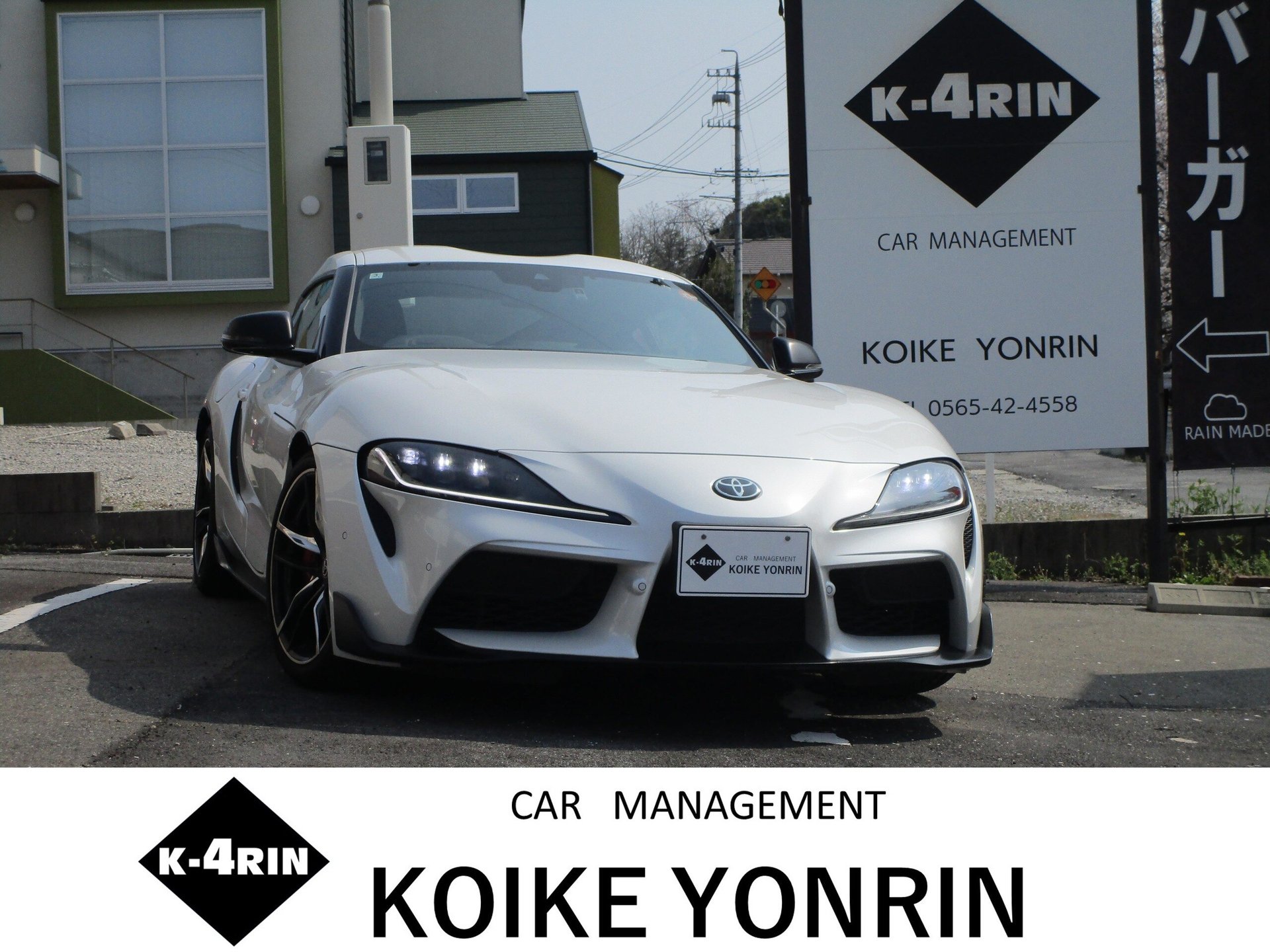 TOYOTA SUPRA - View 1