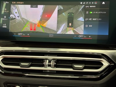 2023 BMW 4 SERIES CABRIOLET 缩略图 32