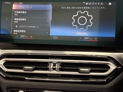 2023 BMW 4 SERIES CABRIOLET 缩略图 33