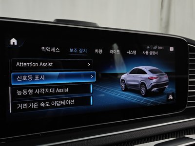 2021 Mercedes-BENZ GLE 缩略图 28