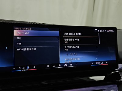 2023 BMW 5 SERIES 缩略图 22