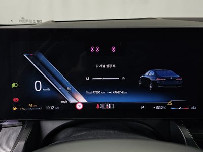 2023 BMW 5 SERIES 缩略图 11