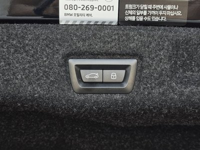 2023 BMW 5 SERIES 缩略图 34