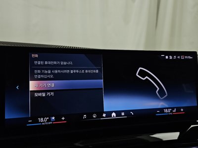 2023 BMW 5 SERIES 缩略图 35