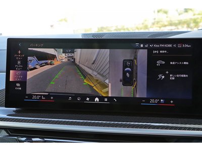 صورة مصغرة 46 لـ 2024 BMW X7