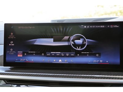 صورة مصغرة 47 لـ 2024 BMW X7