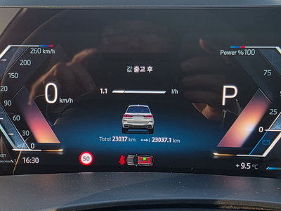 2024 BMW X7 照片 7