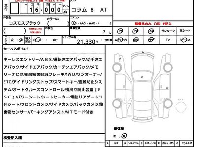 MERCEDES-BENZ GLB - 10