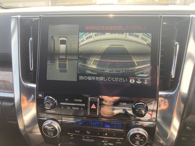 صورة مصغرة 26 لـ 2023 TOYOTA ALPHARD