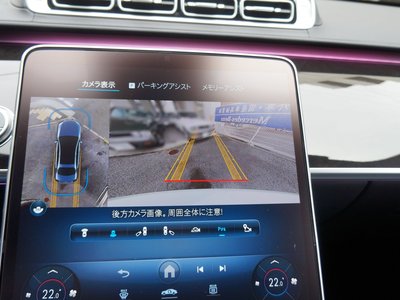 2024 Mercedes-BENZ S-CLASS AMG — миниатюра 73