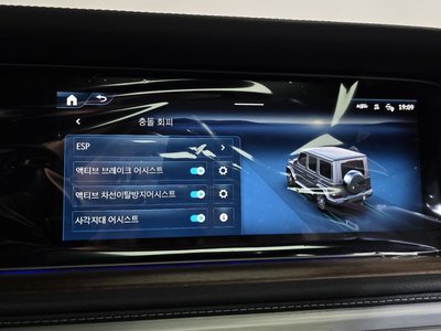 صورة مصغرة 23 لـ 2025 Mercedes-BENZ G-CLASS