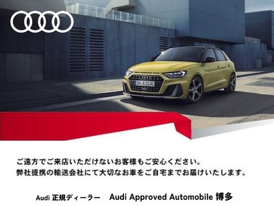 AUDI Q8 SPORTBACK E-TRON - 7