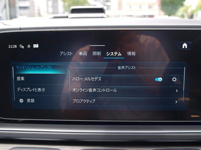 2025 Mercedes-BENZ GLS 缩略图 57