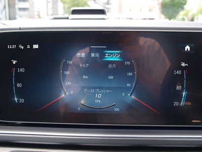 2025 Mercedes-BENZ GLS 缩略图 53