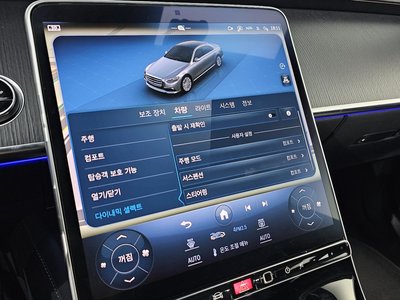 صورة مصغرة 29 لـ 2023 Mercedes-BENZ S-CLASS